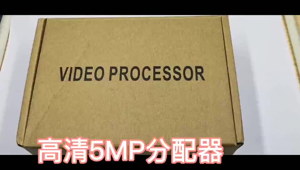 一个摄诸诸比如头想看4个屏？别再拉4条线了！