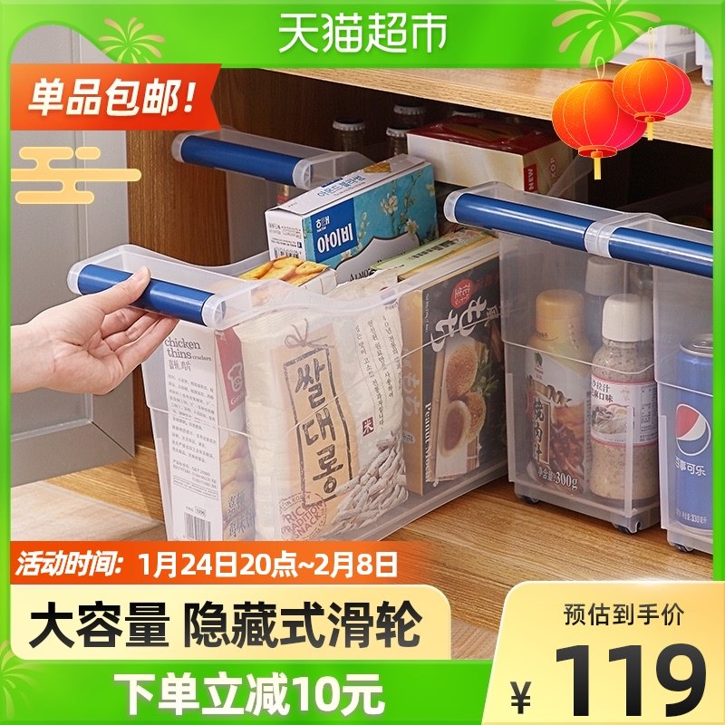 Jeko kitchen storage box shelf with wheel cabinet floor to ceiling drawer spice pots and pans bowl basket arrangement artifact