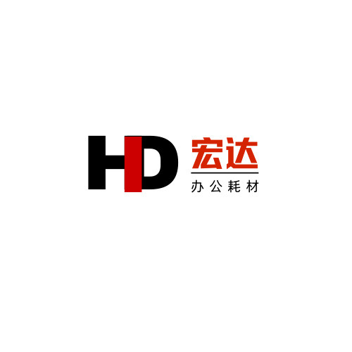 宏达办公耗材批发商