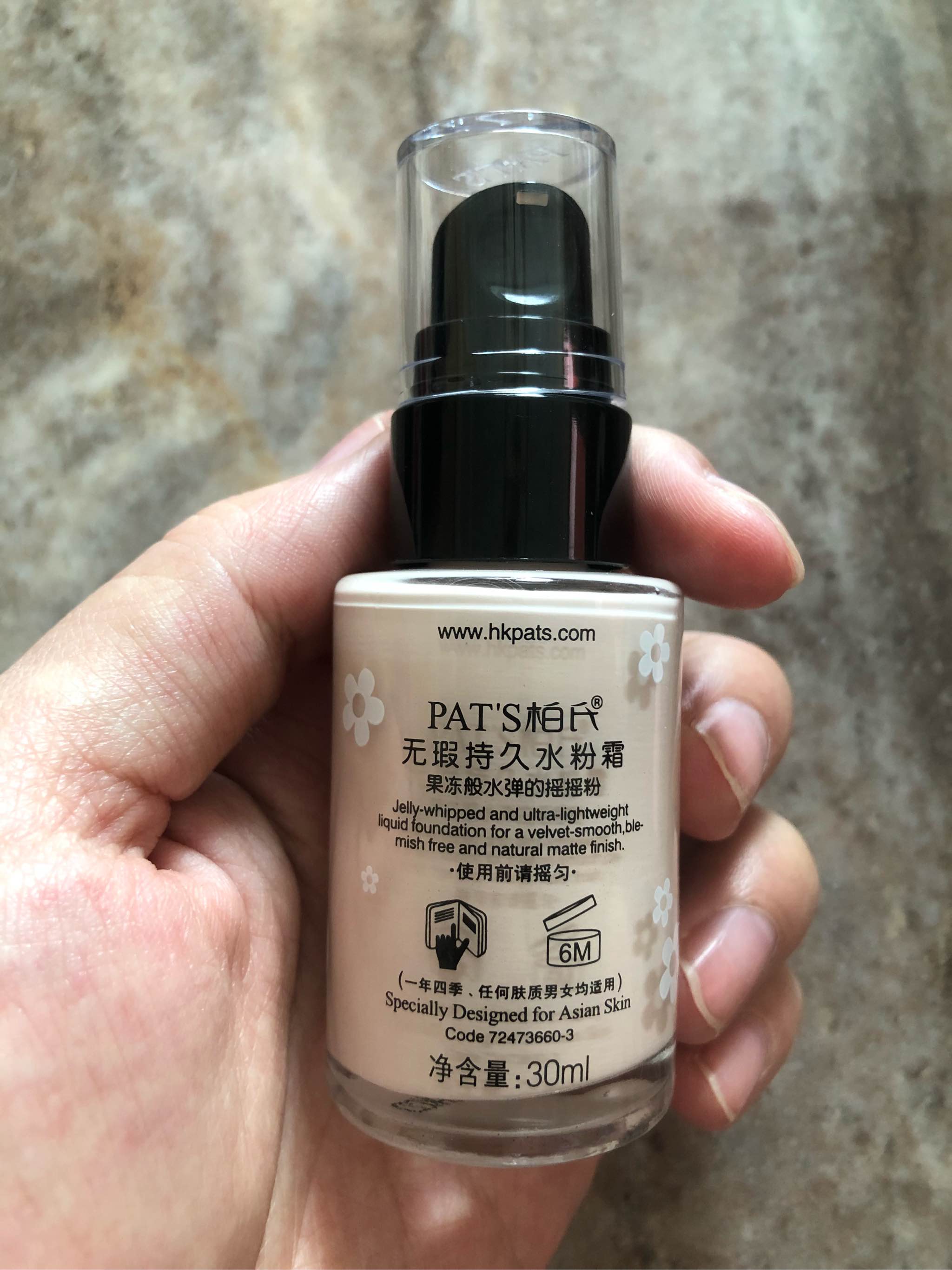 关注店铺优先试无瑕持久水粉霜怎么样好用不多少钱，亲自上手使用分享,第3张