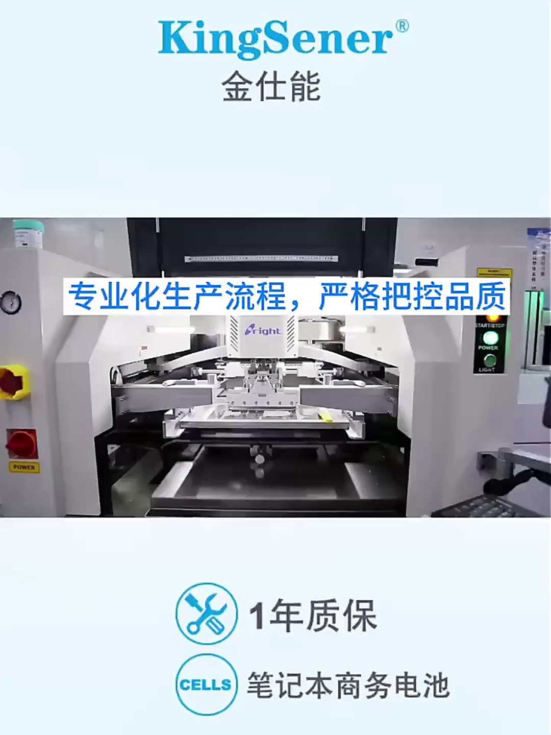 戴尔职务站电池快没电了。258块能救你的KPI吗？