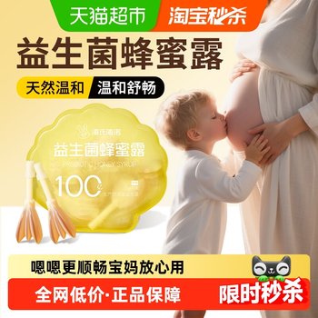 Hayes heinnuo probiotic honey kaiselu