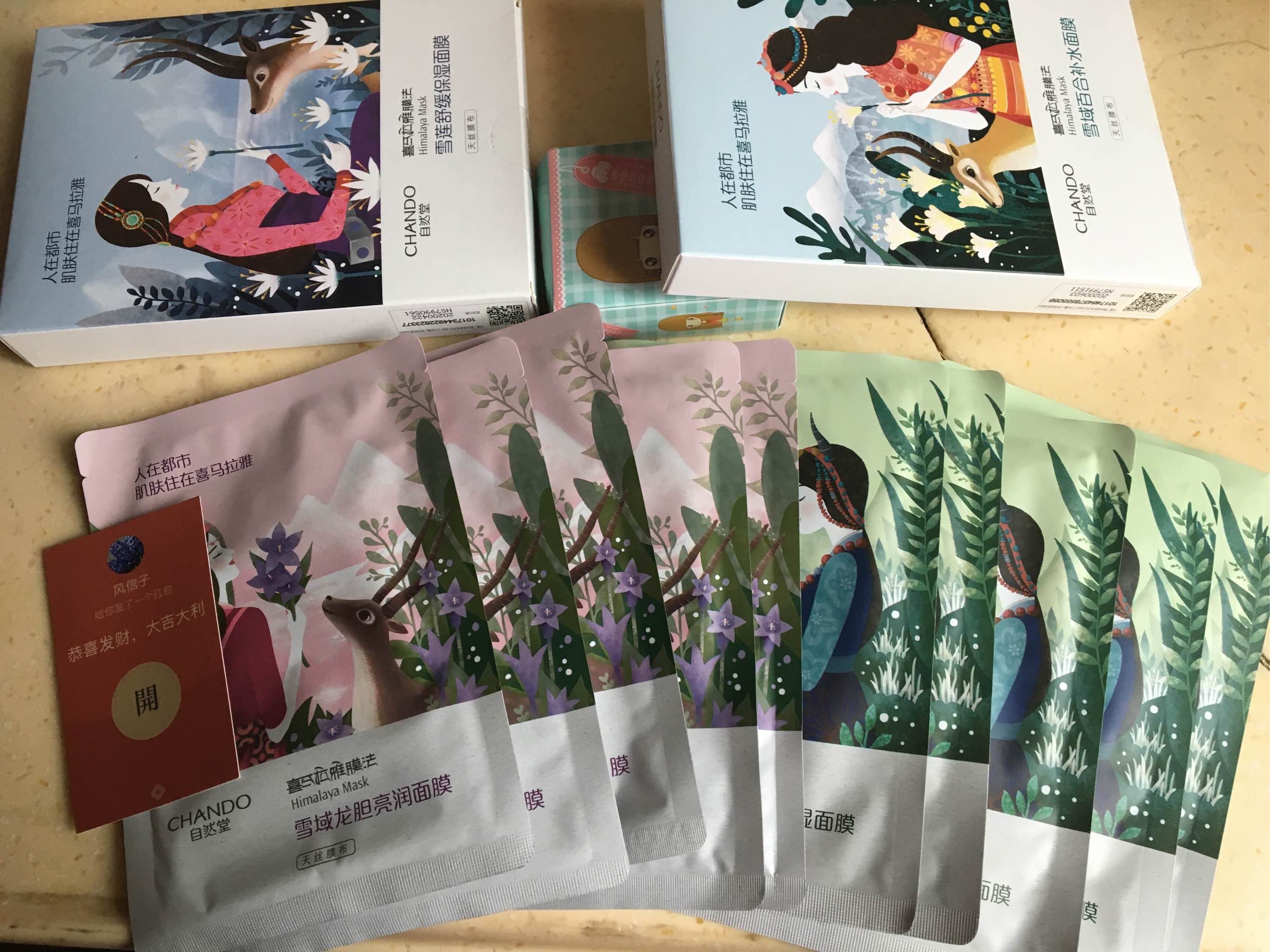 自然堂喜马拉雅膜法面膜