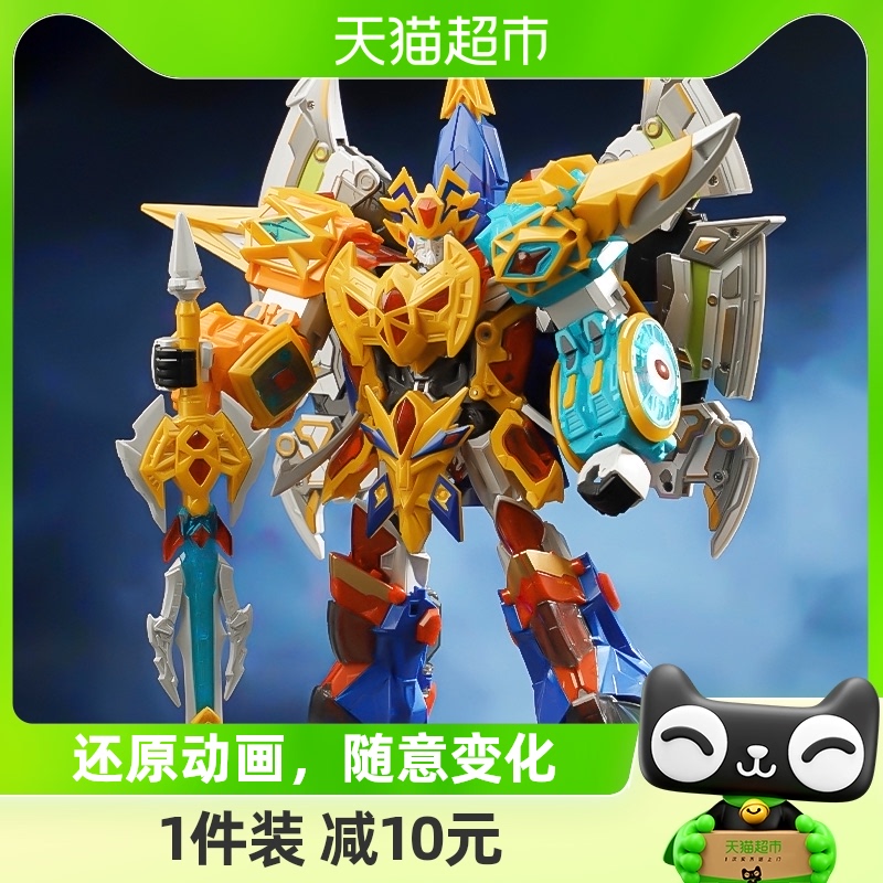Подлинный стальной Летающий дракон 4 Пространственно-временной войны Super Mecha Blade Emperor Пять в одном Детская деформационная игрушечная модель Робота Изображение 1