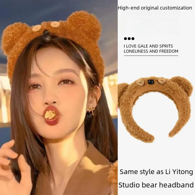 Plush headband