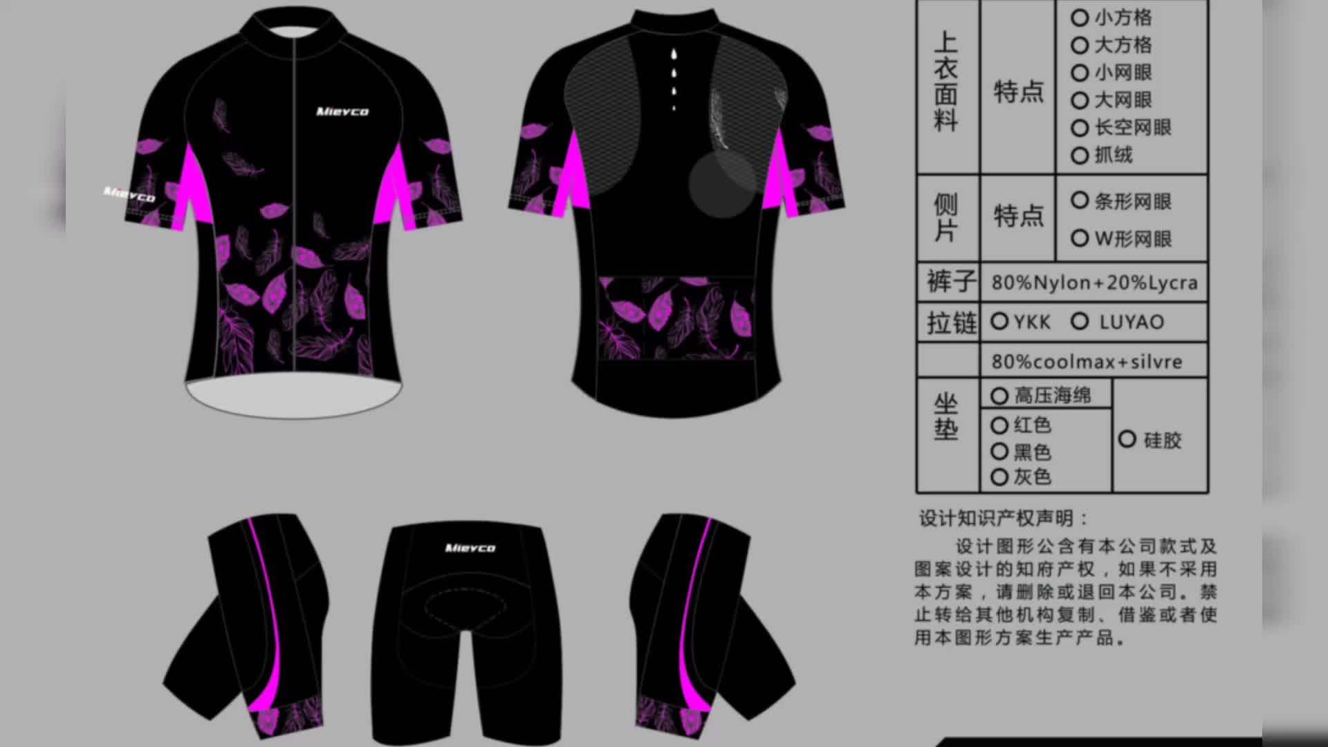 Wholesale Sublimation Cycling Jerseys Black Cycling Jersey Women Buy