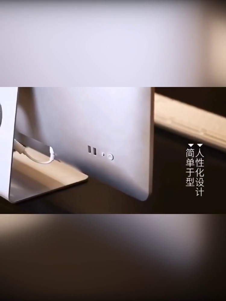 颠覆认知！19-27寸一体机竟成办公神器？此台触控屏笔记这让我所有面告别杂乱桌面✨