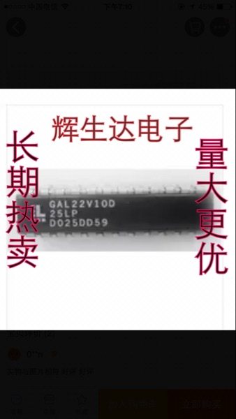 GAL22V10D-25LPN GAL22V10D-15LPN spot warranty price advantage