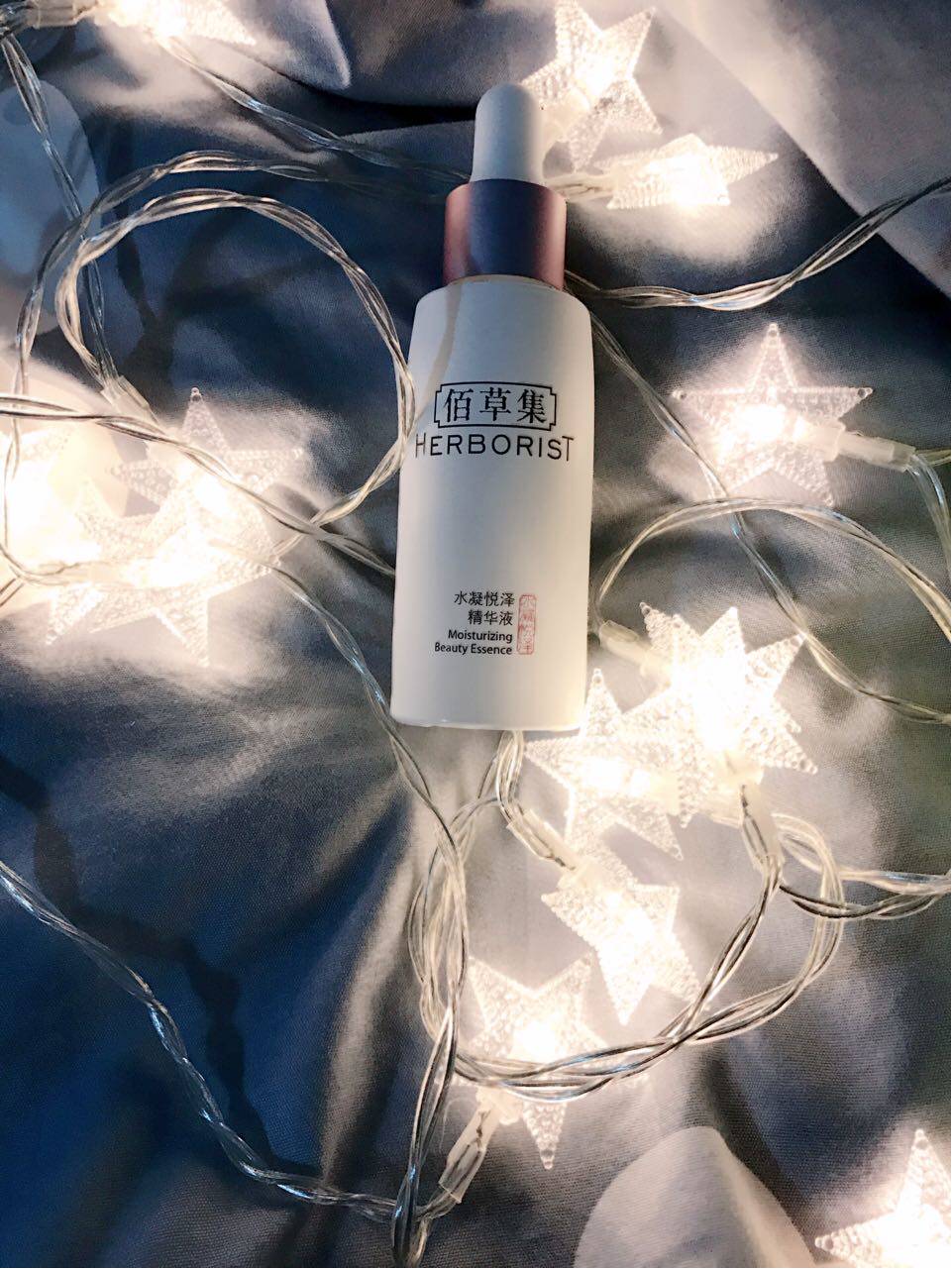 佰草集水凝悦泽精华液