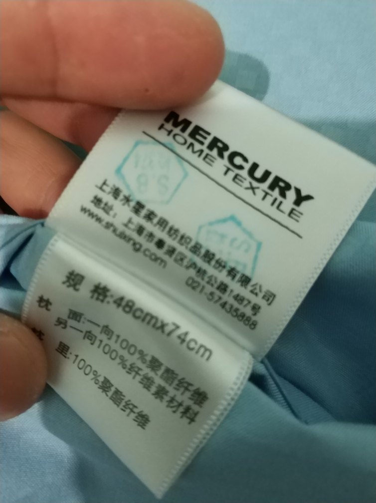 水星家纺 床单式冰丝席三件套！