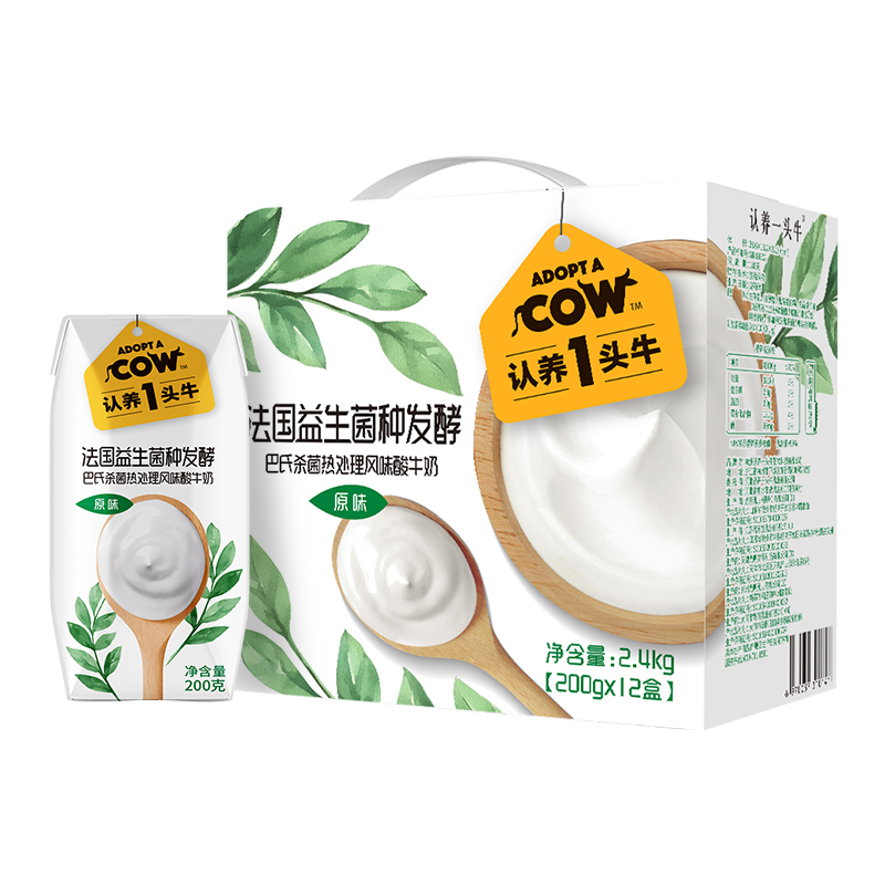 【认养一头牛】酸奶牛奶12瓶*2箱-秒客网