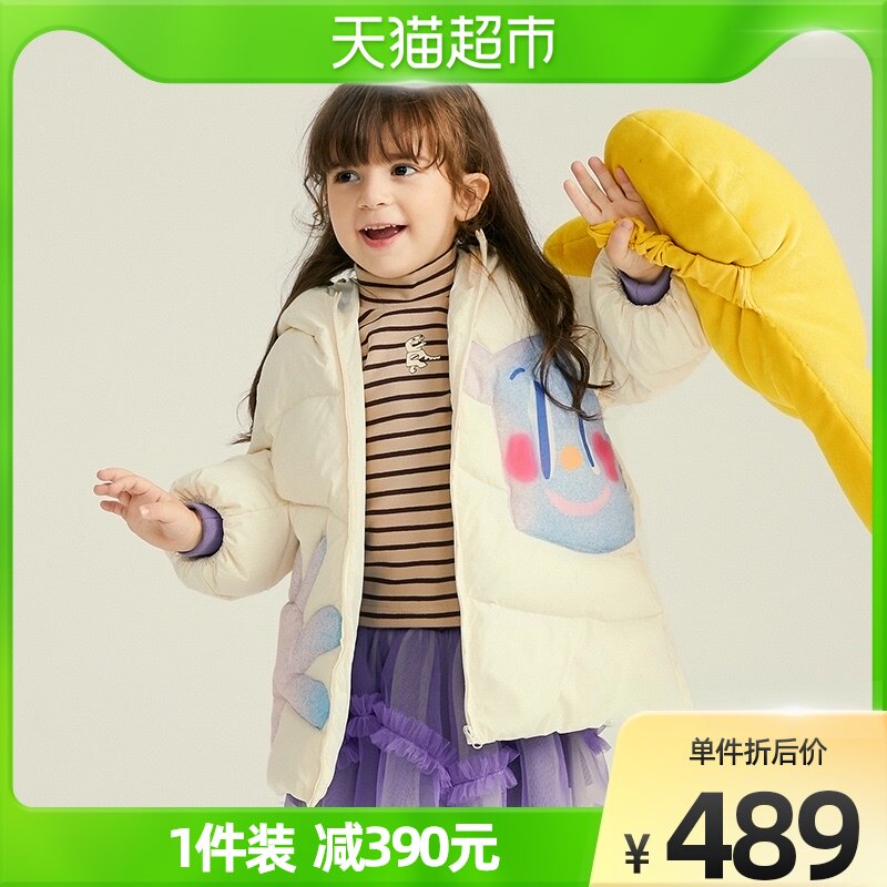 Maladin Scout woman Children's mid-length down jacket 2021 Winter fit new art arc Solid printed down clothes