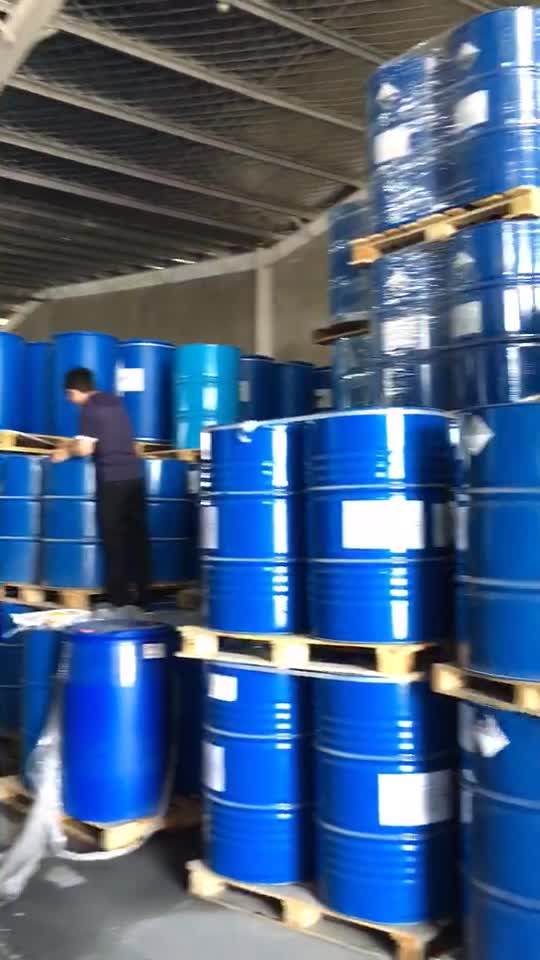 美国进口PDHP Adhesive Activator催化剂/促进剂（34562317）阿里巴巴