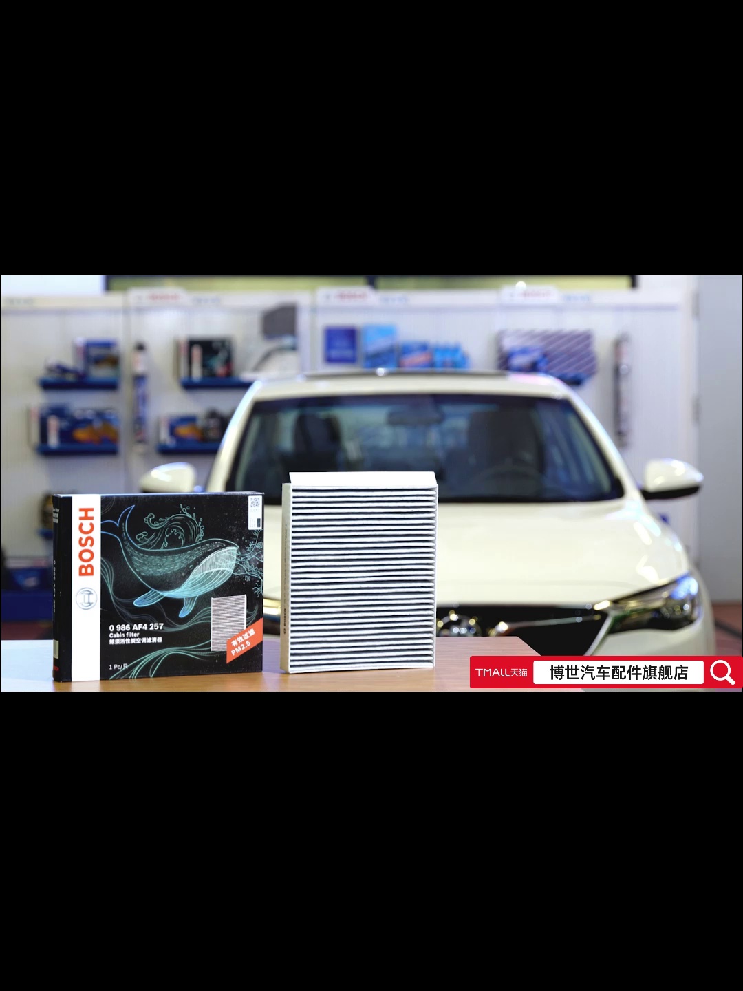 Lõi lọc điều hòa Bosch phù hợp cho Cruze Malibu Lacrosse Regal Yinglang XGT Encore Roewe 950 phụ tùng ô tô toyota chính hãng phụ tùng xe ô tô trung quốc Phụ kiện xe ô tô