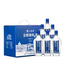 拍2！泸州老窖52度会唱歌的小酒150mL*12瓶