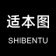 适本图束胸企业店