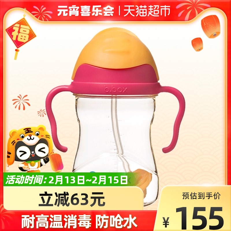 bbox baby learning drink cup baby drink water anti choking belt handle gravity ball gold PPSU children's straw cup