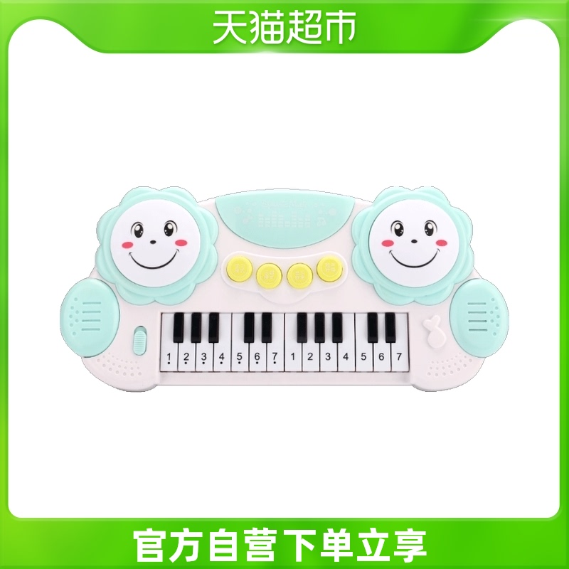 Cat Belle Baby Baby Electronic Keyboard Toy Baby Music Clapping Drum 0-3 Years Old Boy Girl Gift 1 Box