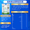 Junlebao Youcui Organic Stage 4 Children's Formula Milk Powder
