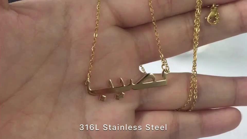 Anniversary Pendant Jewelry 316l Stainless Steel Gold Plated Custom Arabic Name Necklace Buy