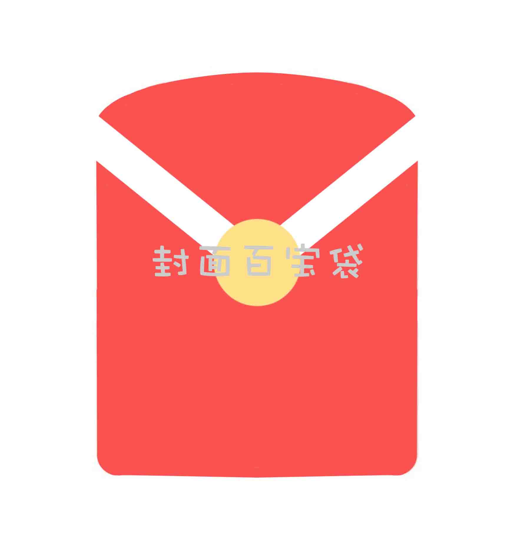 封面百宝袋的LOGO
