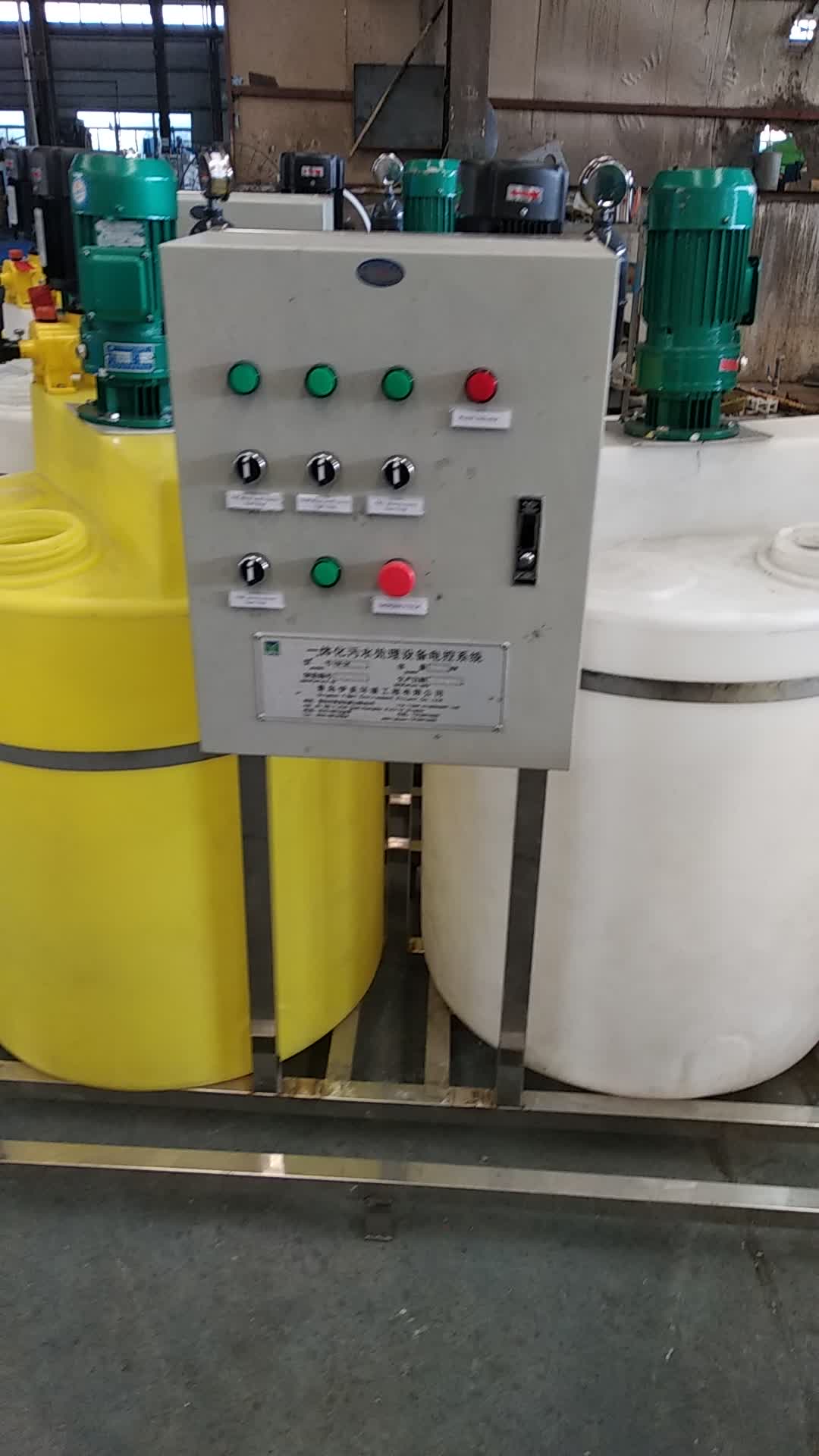 effluent treatment plant chemical dosing