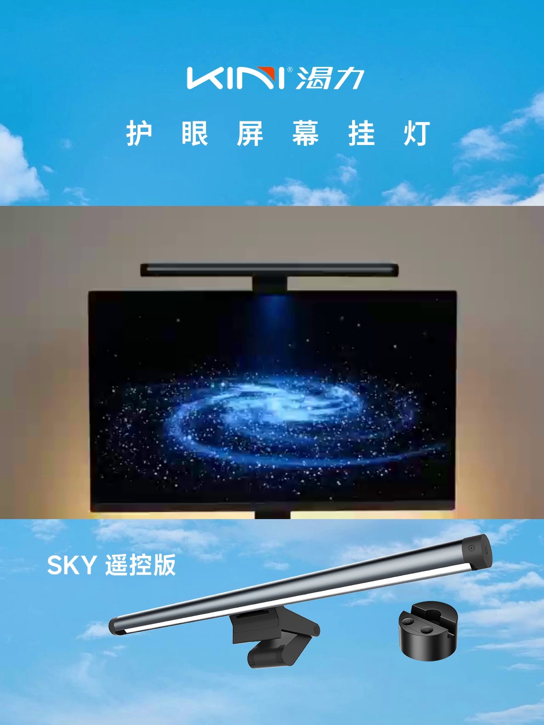 69块的屏幕灯，居然可以当摄影灯用。这个波国货真敢造！