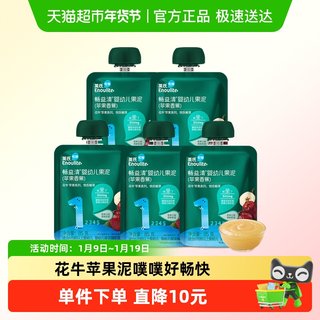 英氏婴幼儿苹果香蕉泥宝宝果泥辅食儿童零食