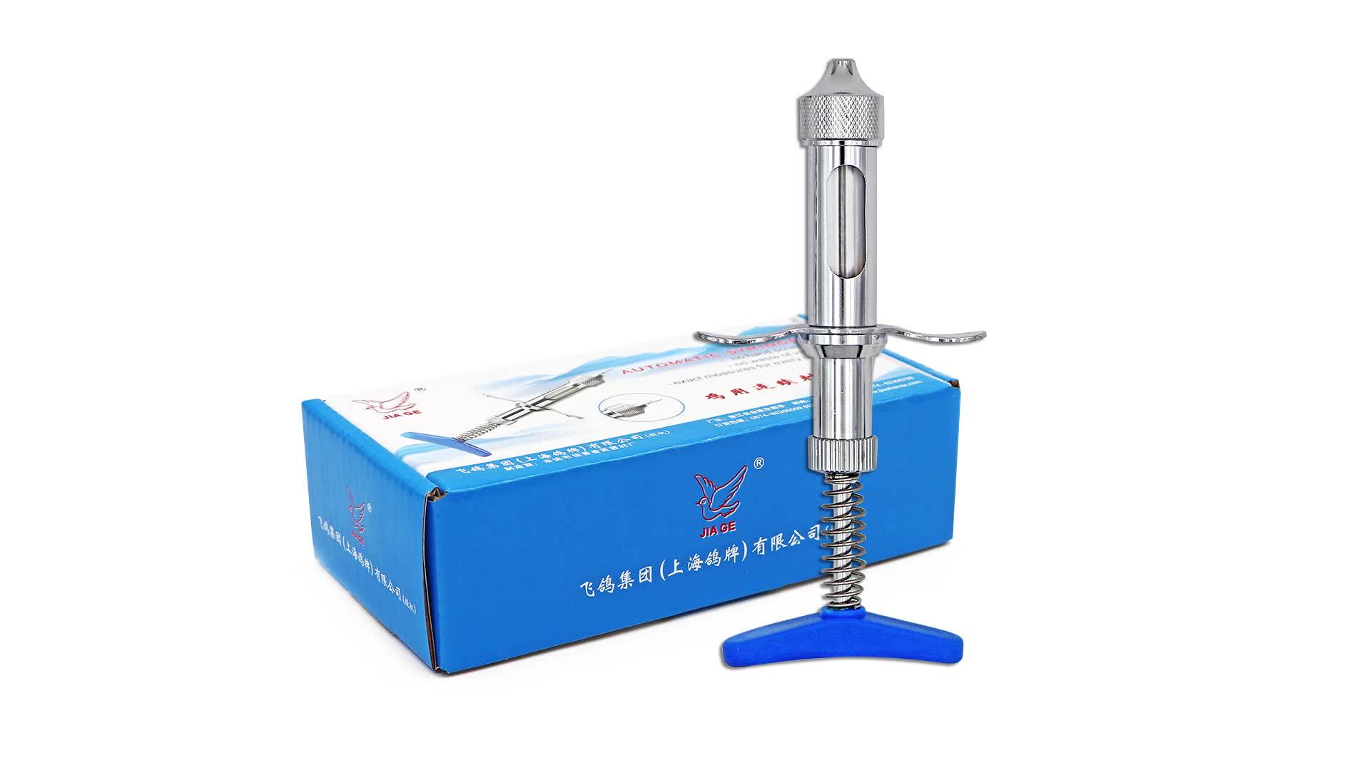 Automatic Poultry Vaccine Syringe Chick Pox Needle Chicken Vaccination