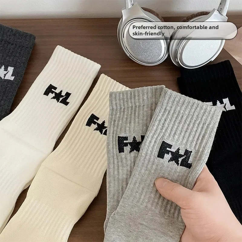 Solid color socks