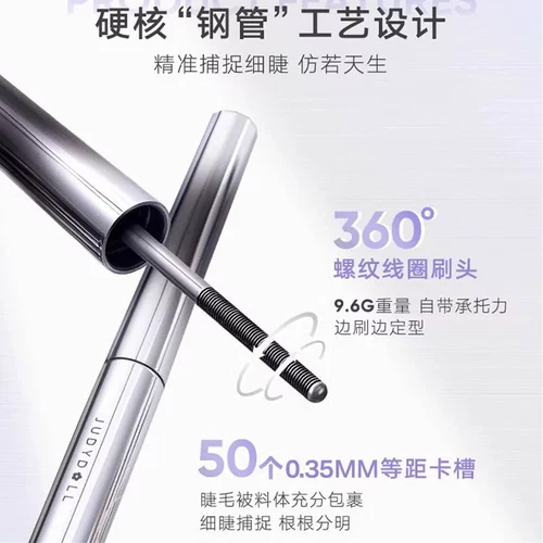 Трехмерная завивающая базовая водостойкая удлиняющая тушь для ресниц, не растекается, стайлинг