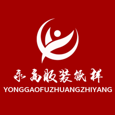 永高服装纸样的LOGO