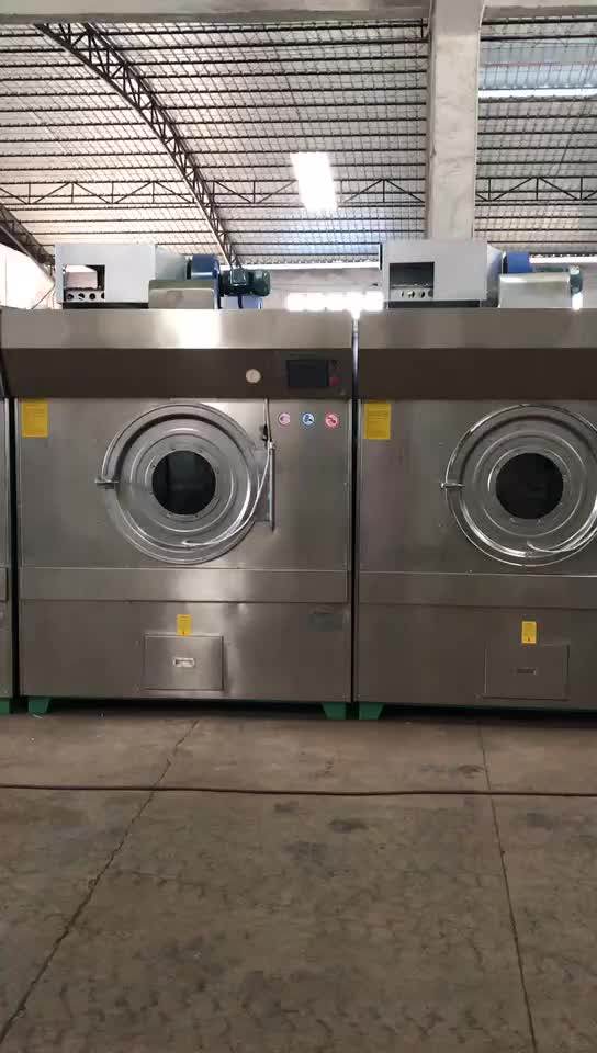Lejin Industrial Laundry Dryer And Food Dryer Of Steam Buy Industrial