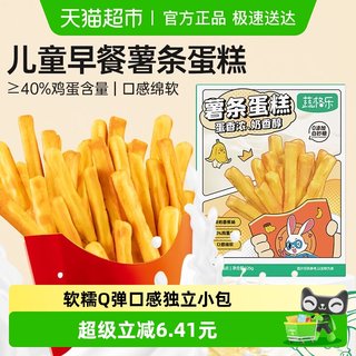 Vegetable milk banana flavored children's chip cake