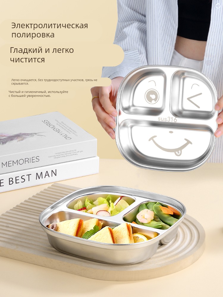 家用316儿童分格餐盘女孩男孩不锈钢餐具宝宝辅食盘婴儿专用饭盘