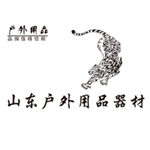 户外用品器材