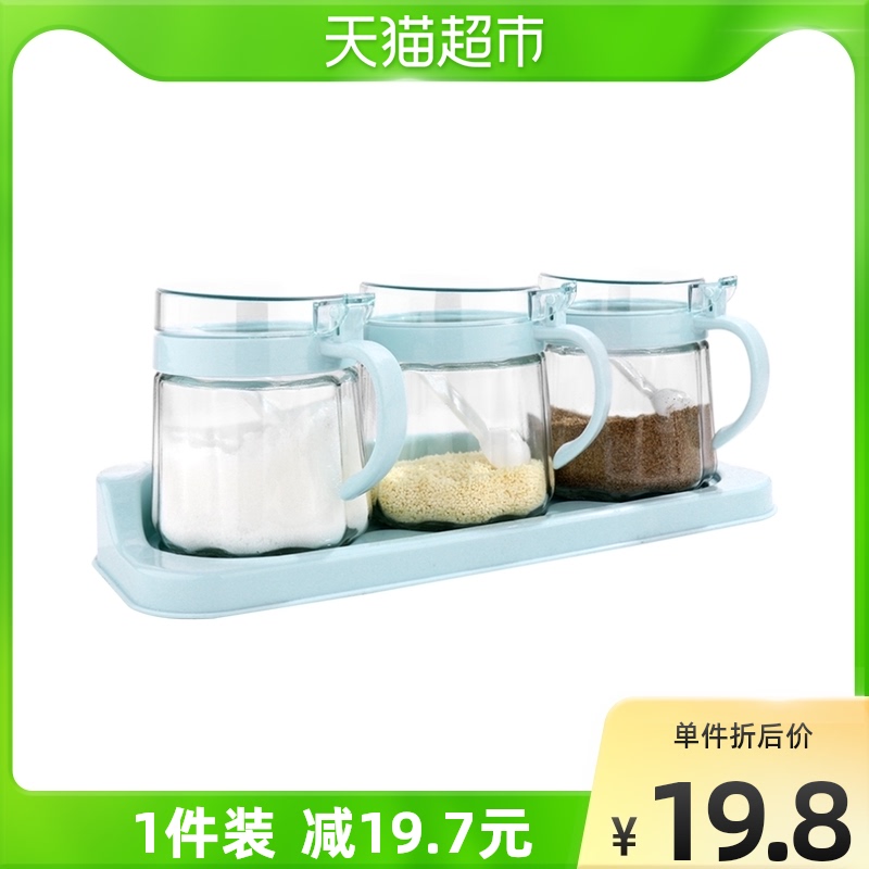 BJ Baijie home large capacity glass seasoning jar seasoning jar can salt MSG storage box seasoning box three-piece set