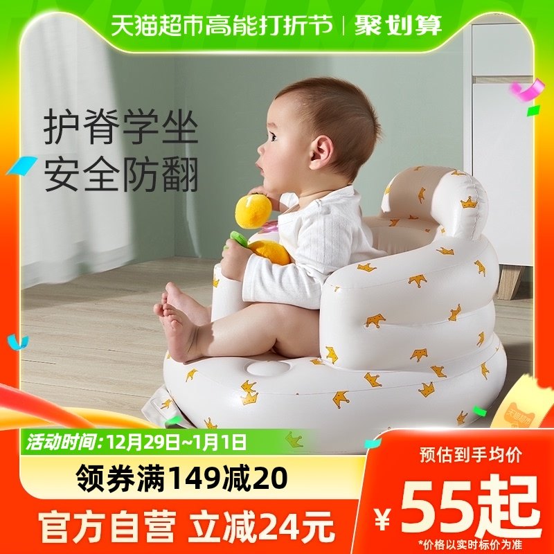 ELLABAILLY SCHOOL CHAIR BABY BOY INFLATABLE SOFA BABY SITTING UP THE DIVINITY GUARD POST TRAINING SCHOOL FOR THE CHAIR-TAOBAO