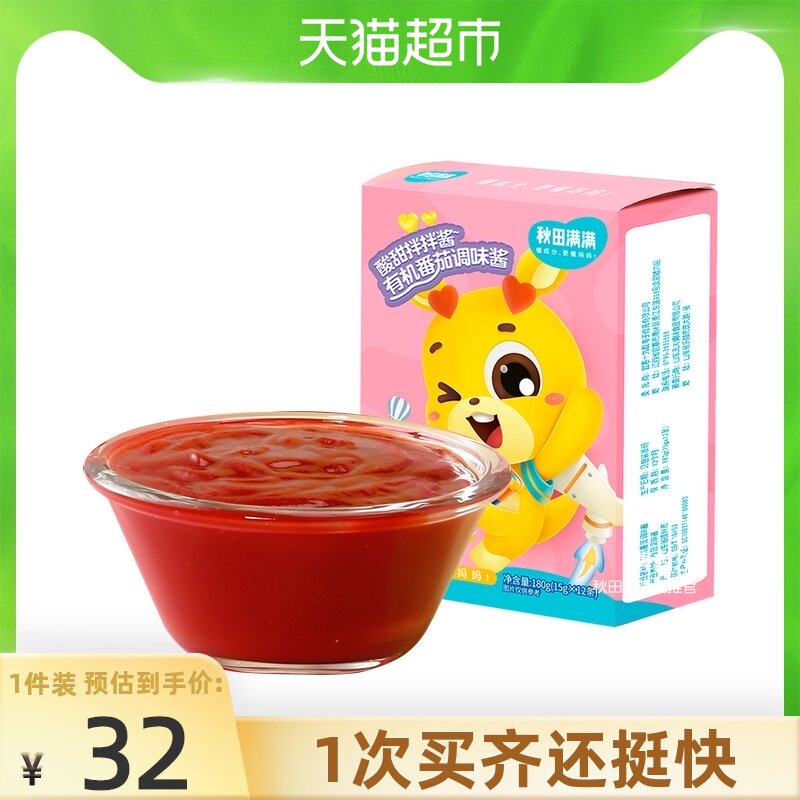 Akita Full Organic ketchup free with infant children Baby food seasoning Bibimbap sauce 180g