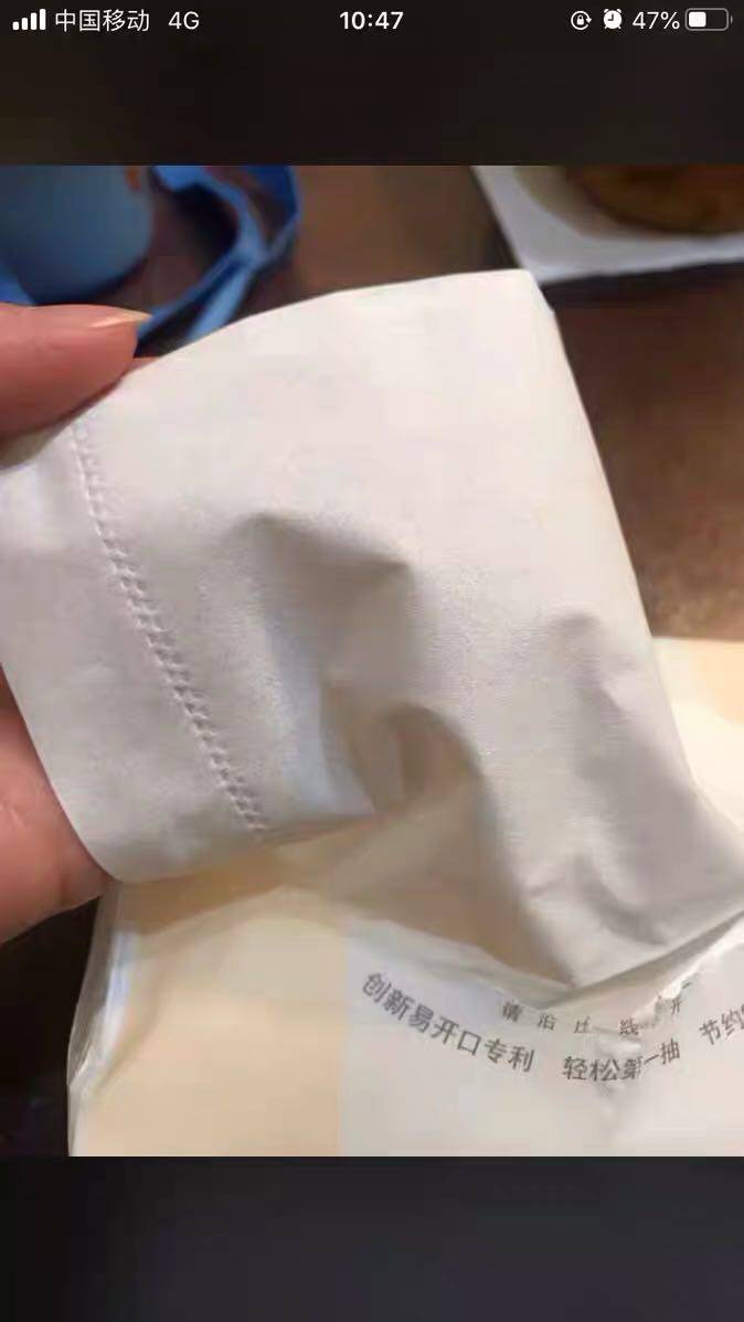 洁柔湿水不易烂抽纸24包整箱装怎么样，到底值不值得买_搜券