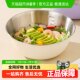 Kawashimaya Stainless Steel Salad Bowl Cold Dishes Bowl