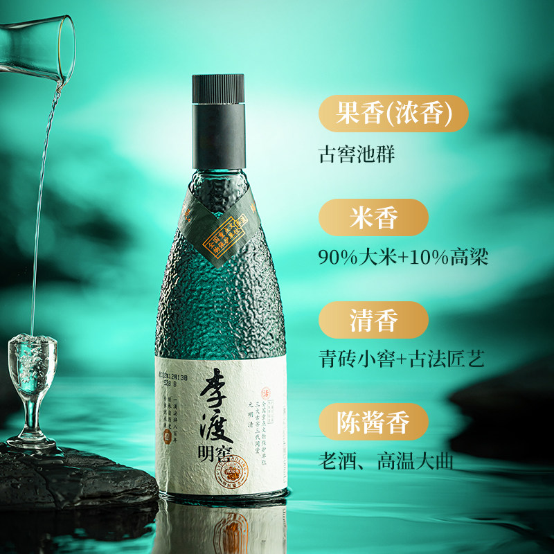 25年必买！李渡明窖纯粮元窖香白酒52度整箱测评，这口“窖香天花板”太