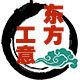 东方工意家居饰品店