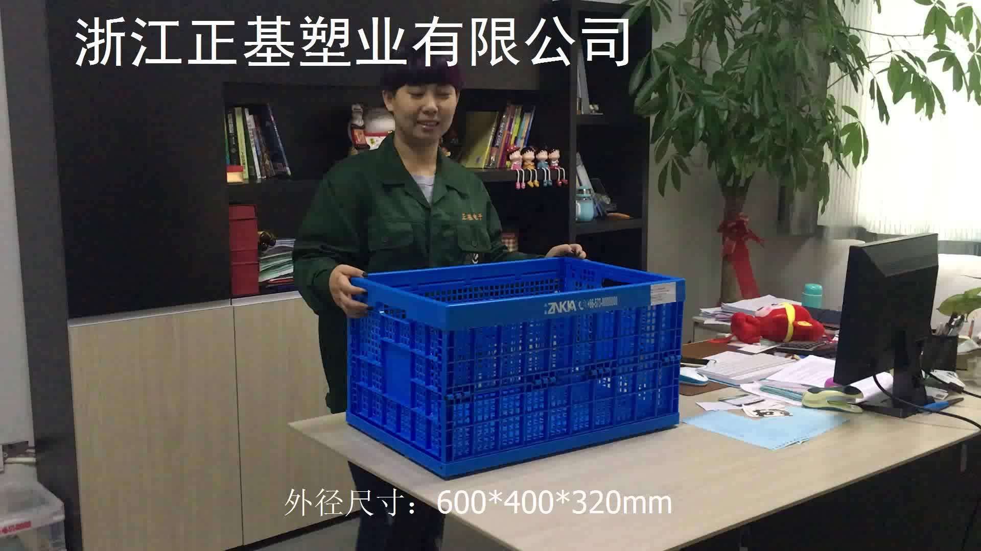 Fruit Basket Rack Plastic Milk Crate Plastic Food Container Foldable