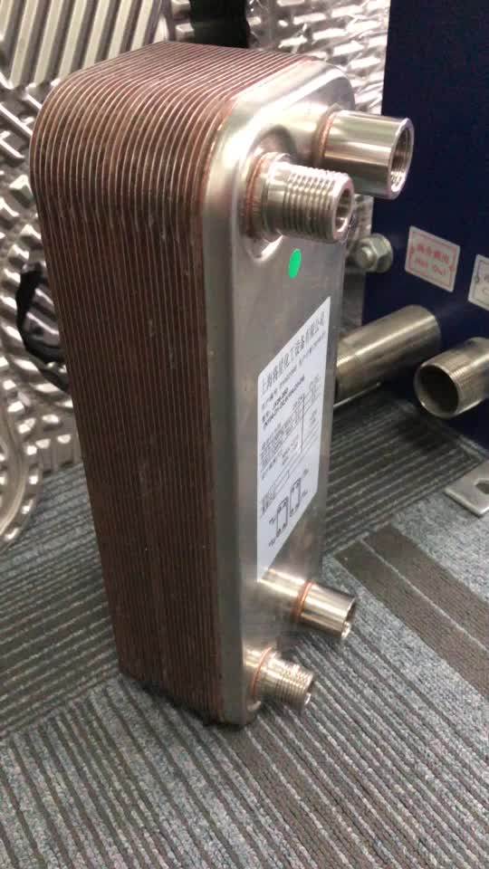 Brazed Plate Heat Exchanger Price Condenser Usa Buy Brazed Plate Heat