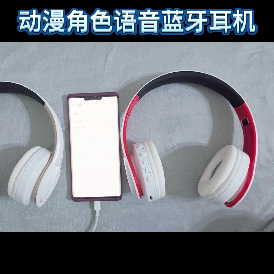 银狼动漫耳机太香了！预算105元也能够以拥有定制款