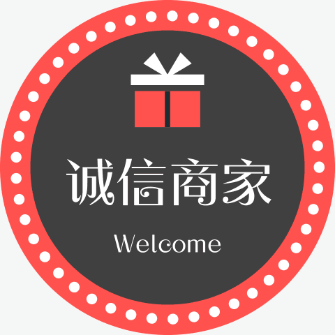 莎冰儿商城的小店