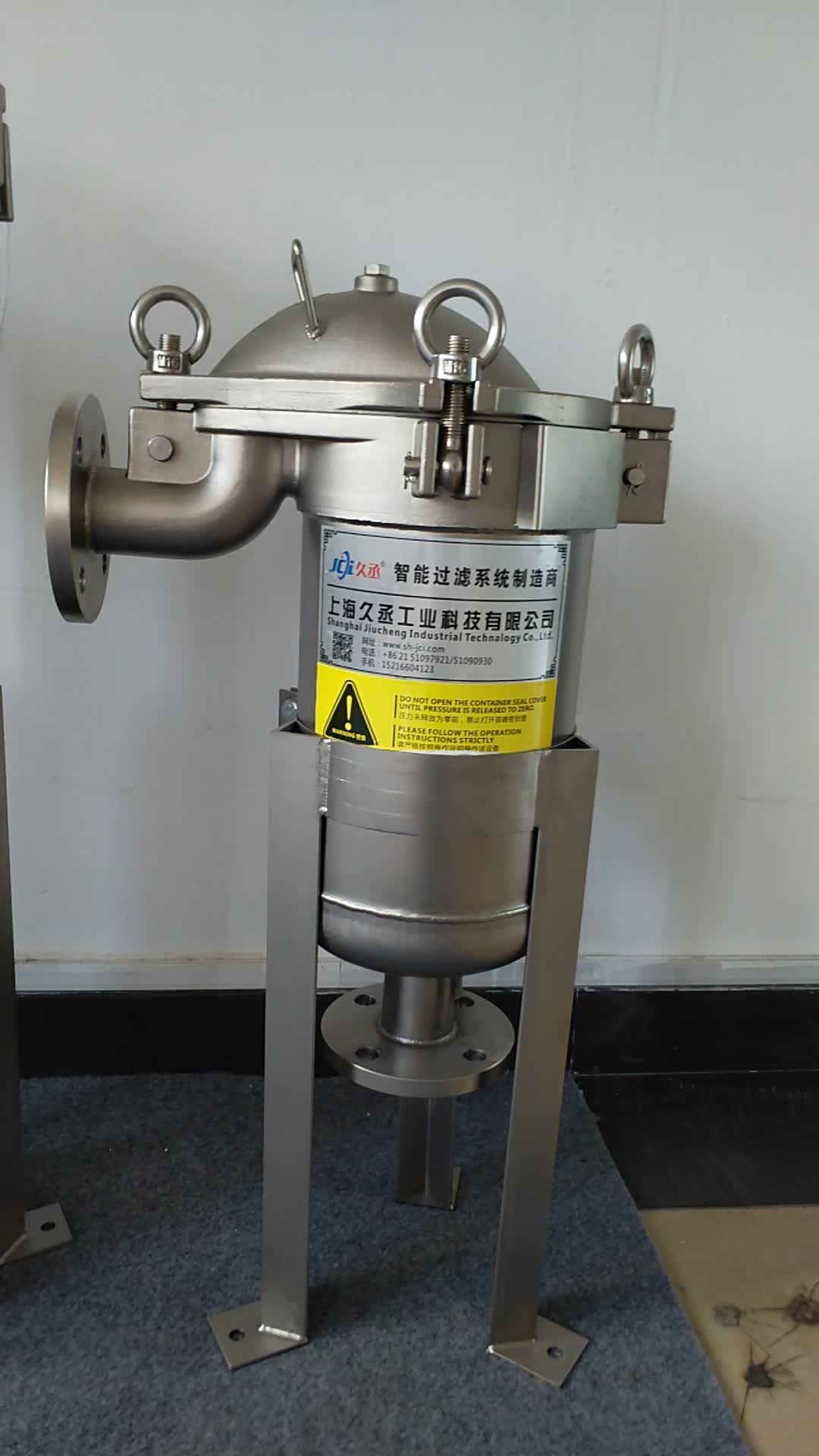 activated carbon filter housing