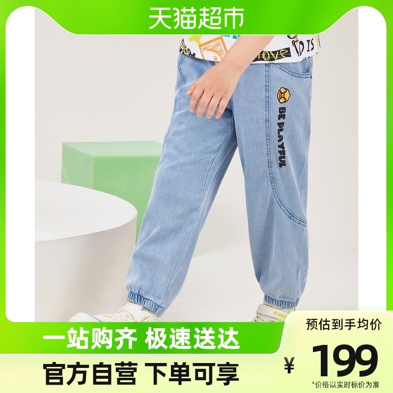 Bduck little yellow duck children's clothing children's jeans middle and big children 2022 spring and autumn new foreign style boys' trousers trousers