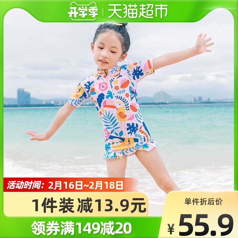 ( ) 361 degree children's swimsuit girl girl cute baby one-piece swimsuit children's hot spring swimsuit